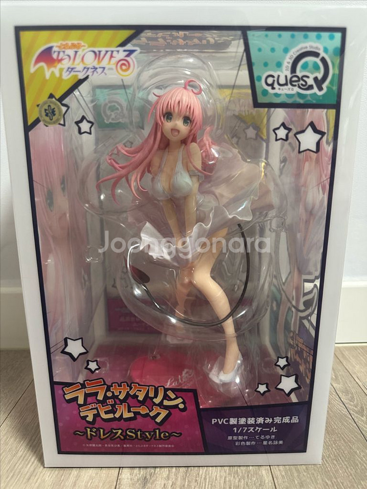 큐즈큐 투러브 트러블 라라 피규어--0