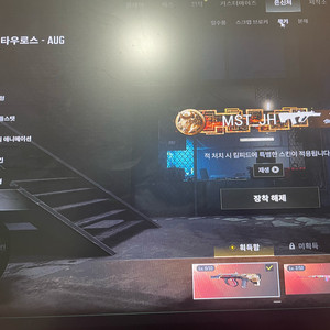 미노타우르스 어그 킬피드/드라구노프 2렙 스팀배그 굿즈