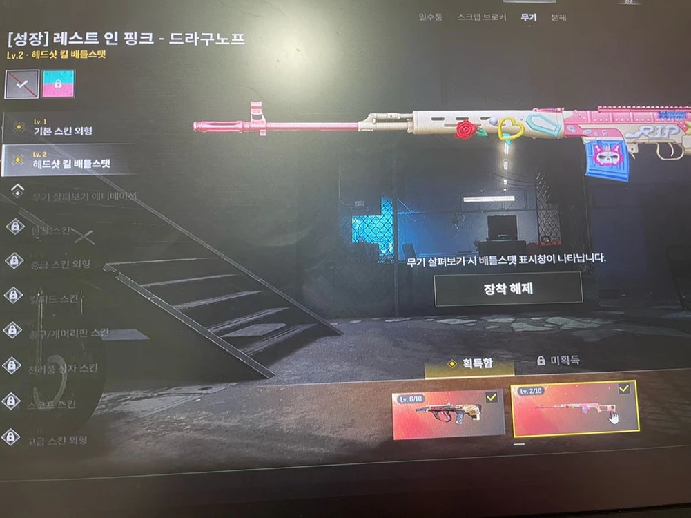 미노타우르스 어그 킬피드/드라구노프 2렙 스팀배그 굿즈 이미지
