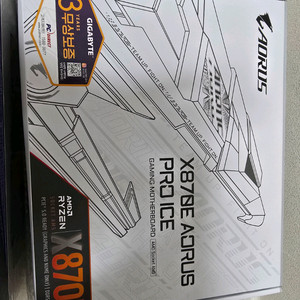 기가바이트 X870E aorus pro ice 새제품