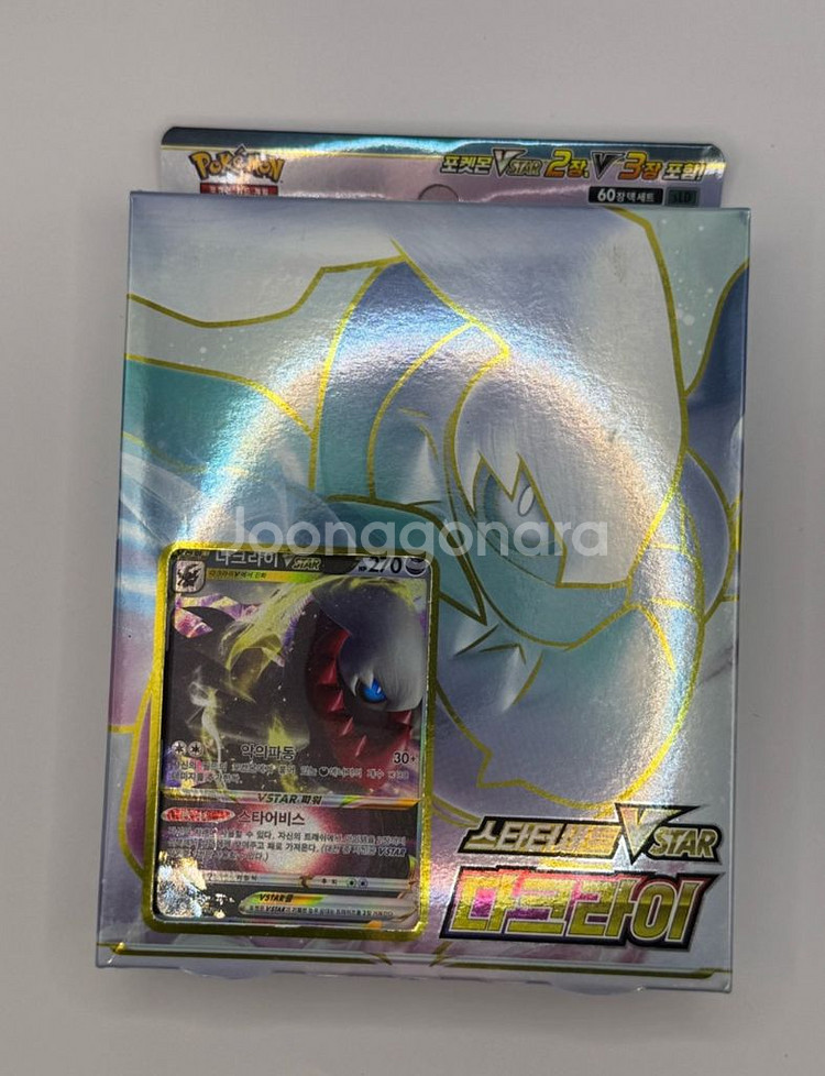 새상품/ 포켓몬 스타터덱 루카리오&다크라이(2종세트)--2
