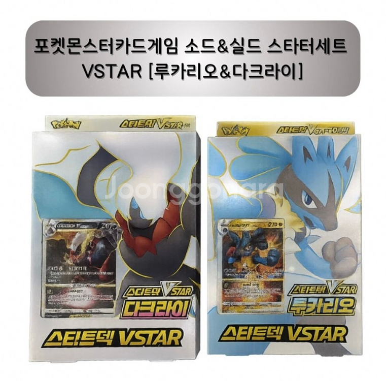 새상품/ 포켓몬 스타터덱 루카리오&다크라이(2종세트)--0