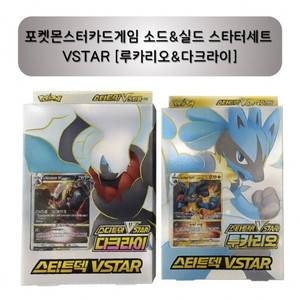 새상품/ 포켓몬 스타터덱 루카리오&다크라이(2종세트)