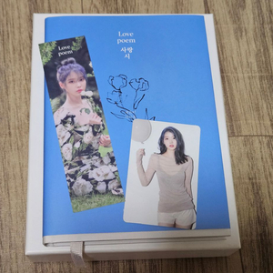 아이유 러브포엠 앨범+초판포스터1장&2020시즌그리팅