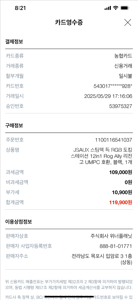 스팀덱 로그앨리 독 jsaux rgb 도킹스테이션--1