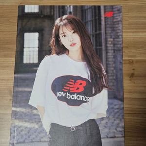 아이유 뉴발란스 포토북 s급 판매합니다