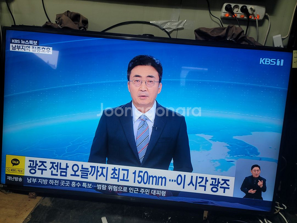 LG 55인지 LED TV S급--0
