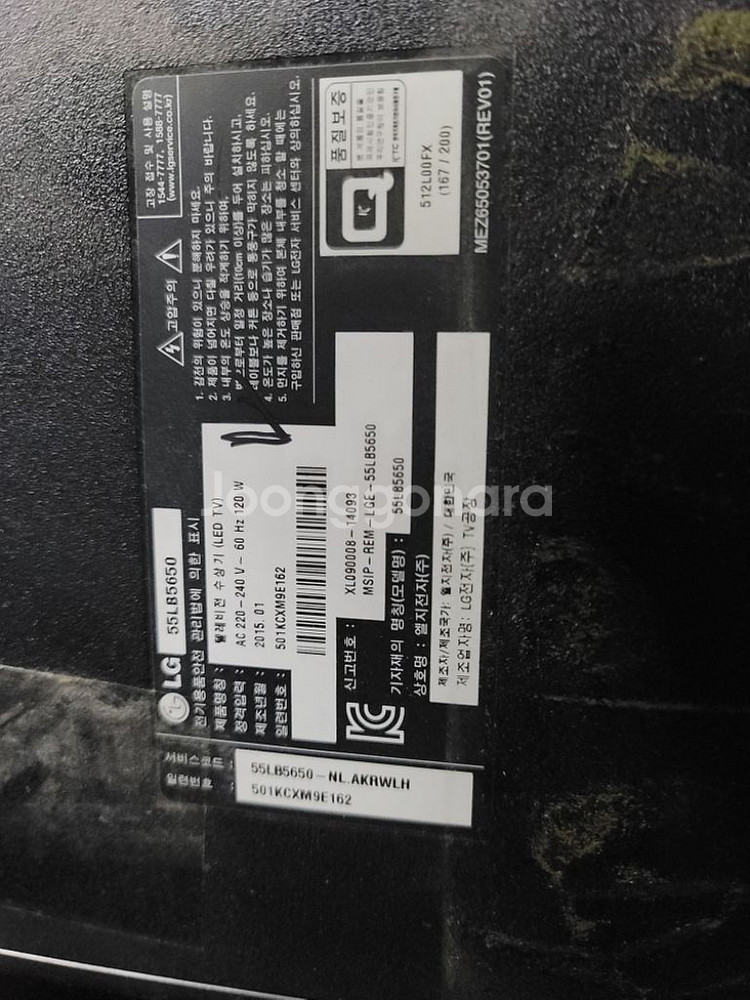 LG 55인지 LED TV S급--1
