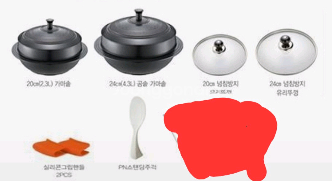 PN풍년 전통가마솥 궁세트(20+24) 커피포트--0