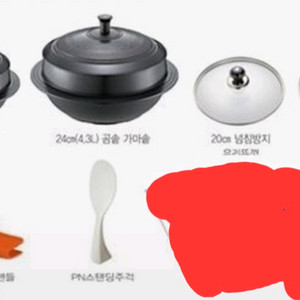 PN풍년 전통가마솥 궁세트(20+24) 커피포트