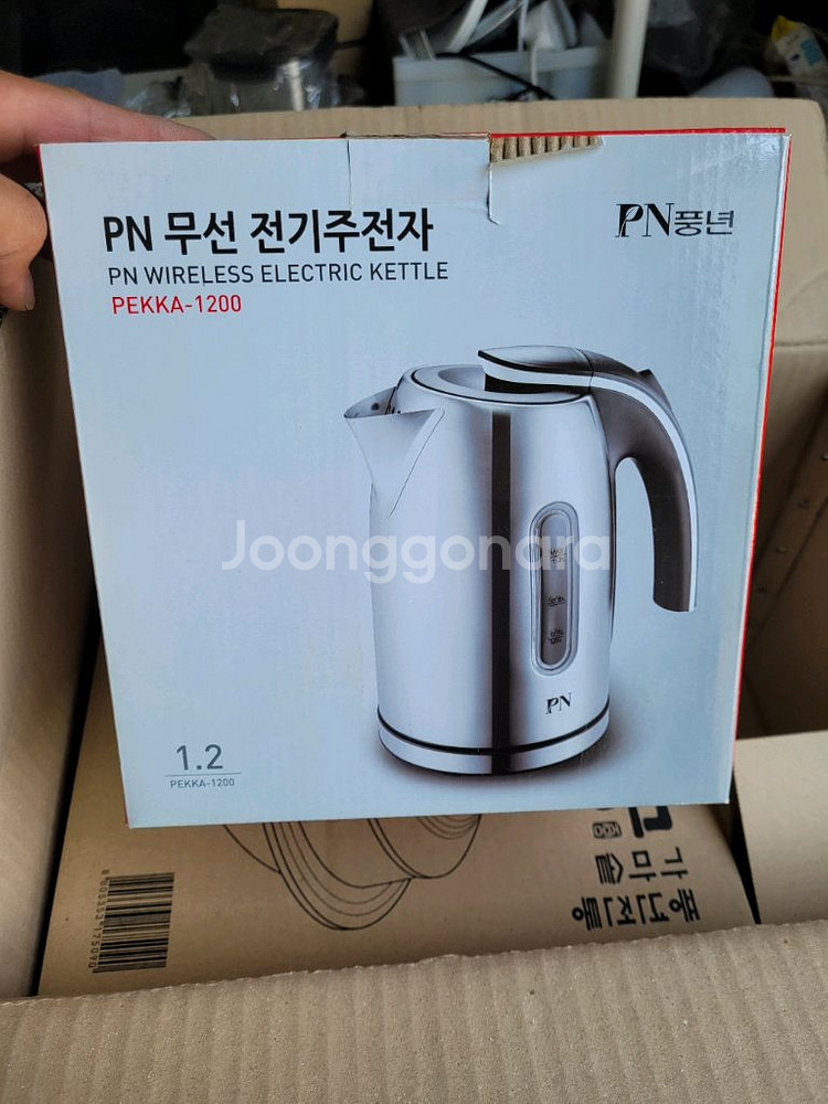 PN풍년 전통가마솥 궁세트(20+24) 커피포트--2