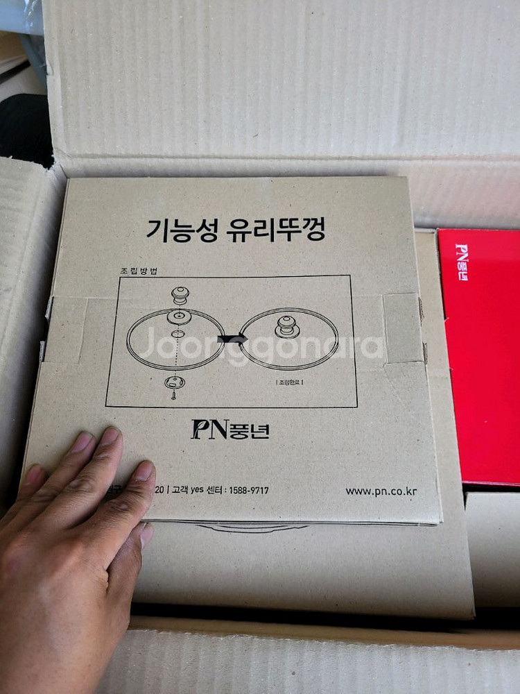 PN풍년 전통가마솥 궁세트(20+24) 커피포트--5