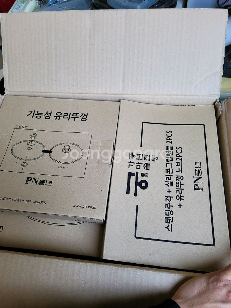 PN풍년 전통가마솥 궁세트(20+24) 커피포트--6