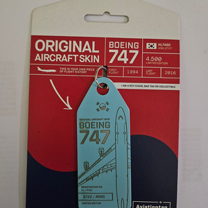 대한항공 리싸이클링 네임텍 747-400 HL7490