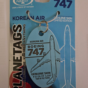 대한항공 리싸이클링 네임텍 747-4000 HL749