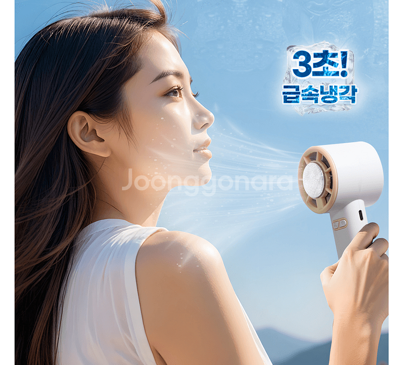 3초 급속냉각 휴대용 컴팩트 손선풍기 핸디에어컨--5