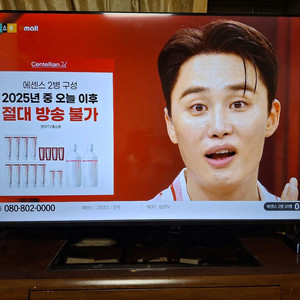 티브이지 50인치 LED TV
