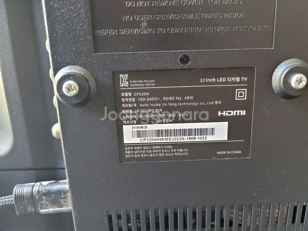 폴라로이드 32인치 TV 티비 LED TV CP320H--4