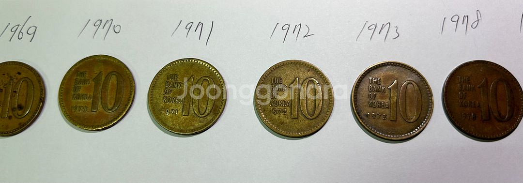 10원 동전(1967년 ~ 1979년) 및 5원, 1원--2
