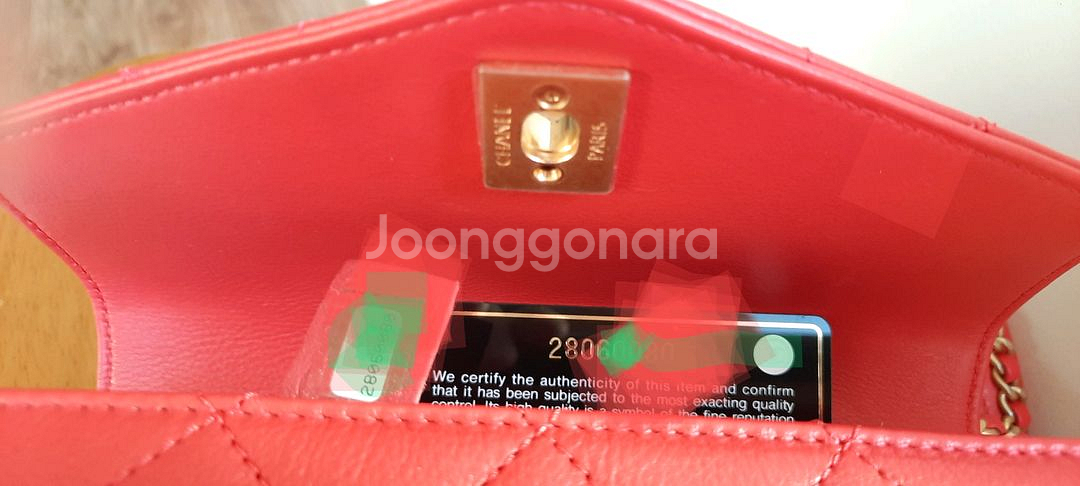 샤넬 레드고급백 카프스킨 금장 코랄레드--1