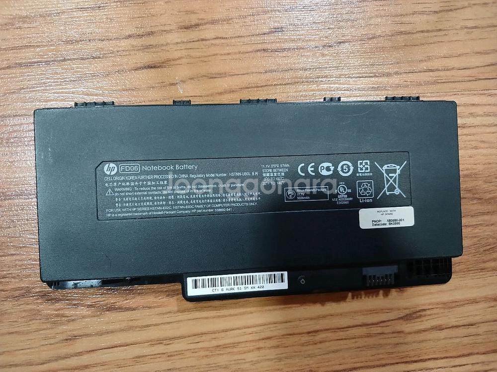[무료배송] 정품 HP 파빌리온 dm3 노트북 배터리--0