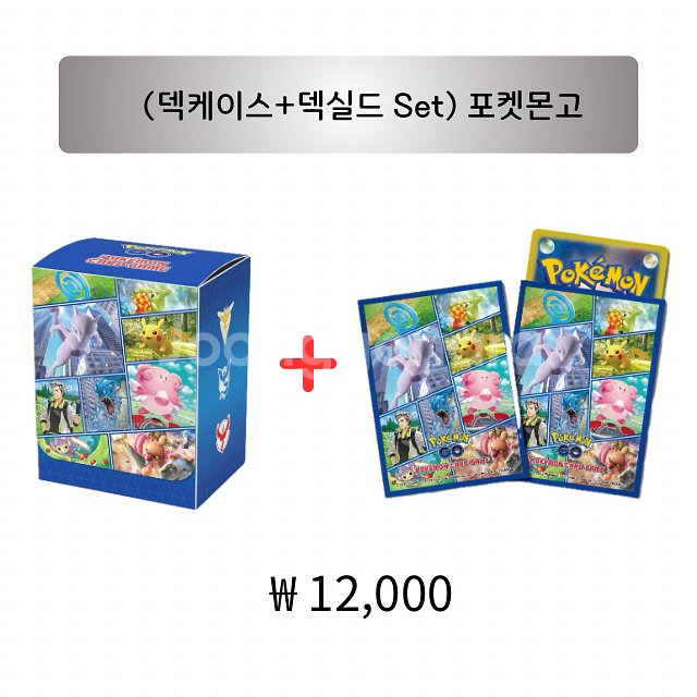 (정품/새상품/미개봉)포켓몬 덱케이스+덱실드 Set--0