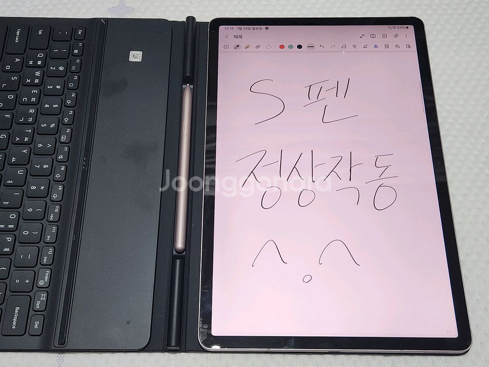 갤럭시탭S7 FE LTE모델+삼성정품키보드케이스+S펜--8