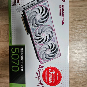 COLORFUL RTX 5070 울트라 미개봉 택포