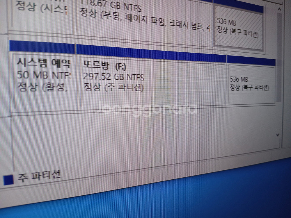 노트북 HDD 320GB 2.5인치 윈도우10 유틸등--2