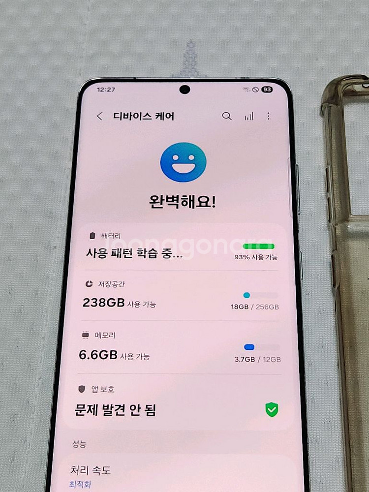 갤럭시 S21울트라 256G 실저 안전결제O--9