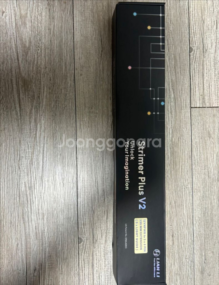 리안리 스트리머 플러스 v2--1