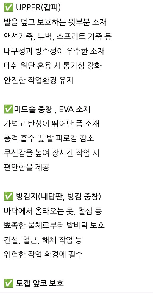 트렉스타 안전화 등산화 260 방수 초경량 새제품--7