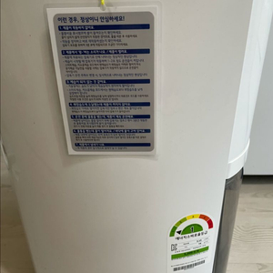 LG 휘센 제습기 13L