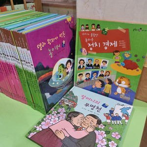 교원) 솔루토이 정치 경제