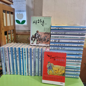 삼성) 논술대비주니어문학