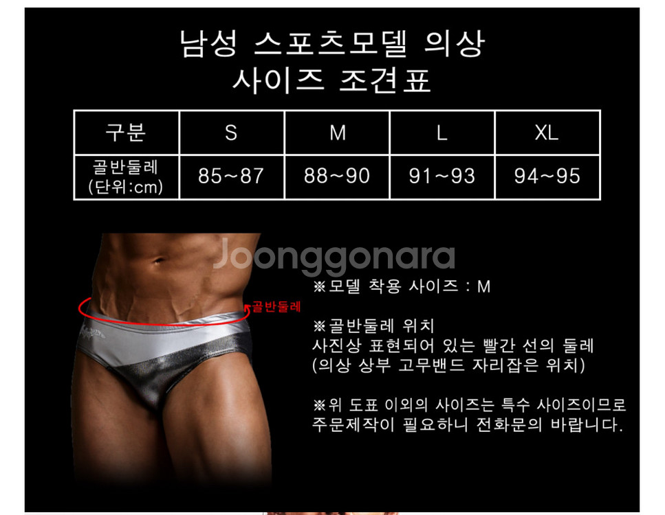 코코쟈끄 스포츠모델 프로 경기복--1