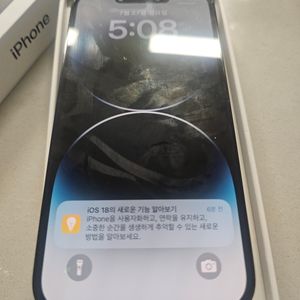 아이폰14프로 256GB 스페이스 그레이