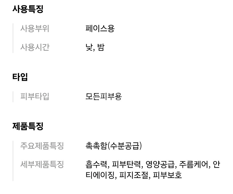 호메타 트릴 로직 콜라겐 크린15미리 새상품 무료배송--2
