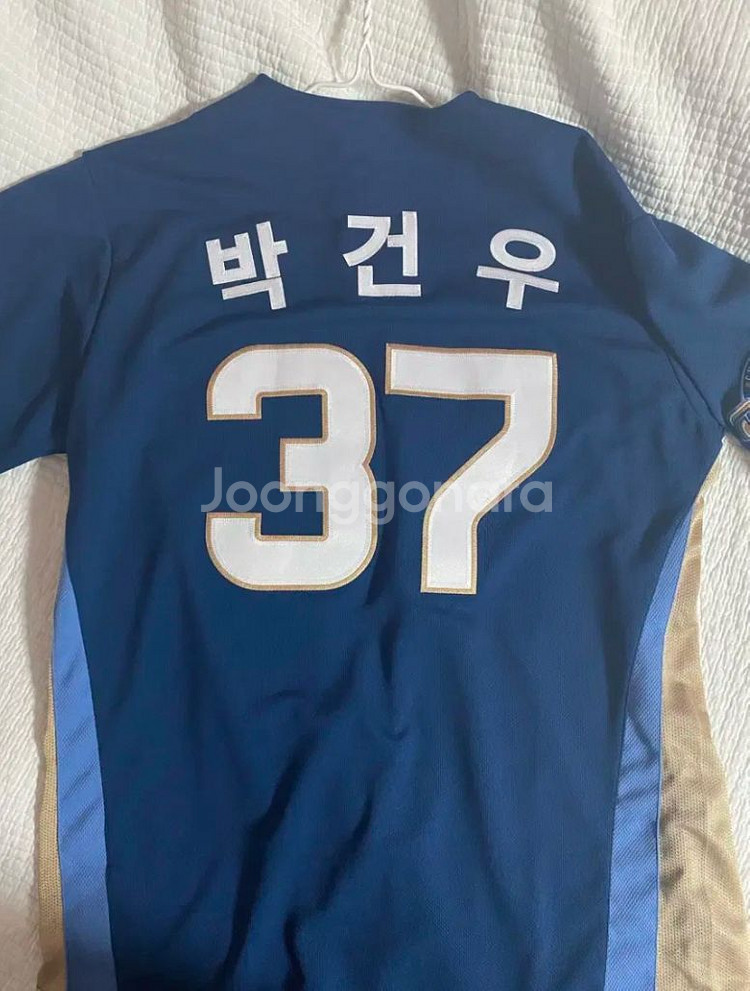 급처) 엔씨 다이노스 박건우 유나폼--1