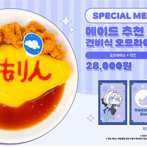 스텔라이브 애니플러스 린특전