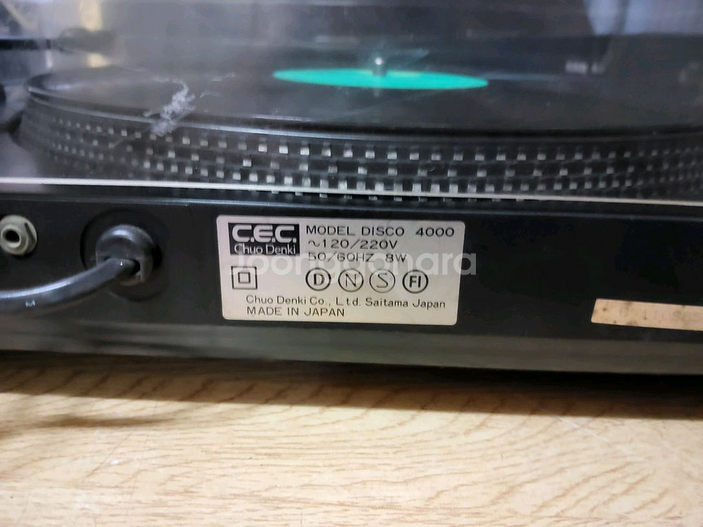 CEC LP 턴테이블 DISCO 4000 (오디오 앰프--8