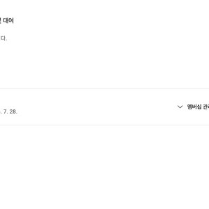 유튜브 프리미엄 개인 1년팝니다