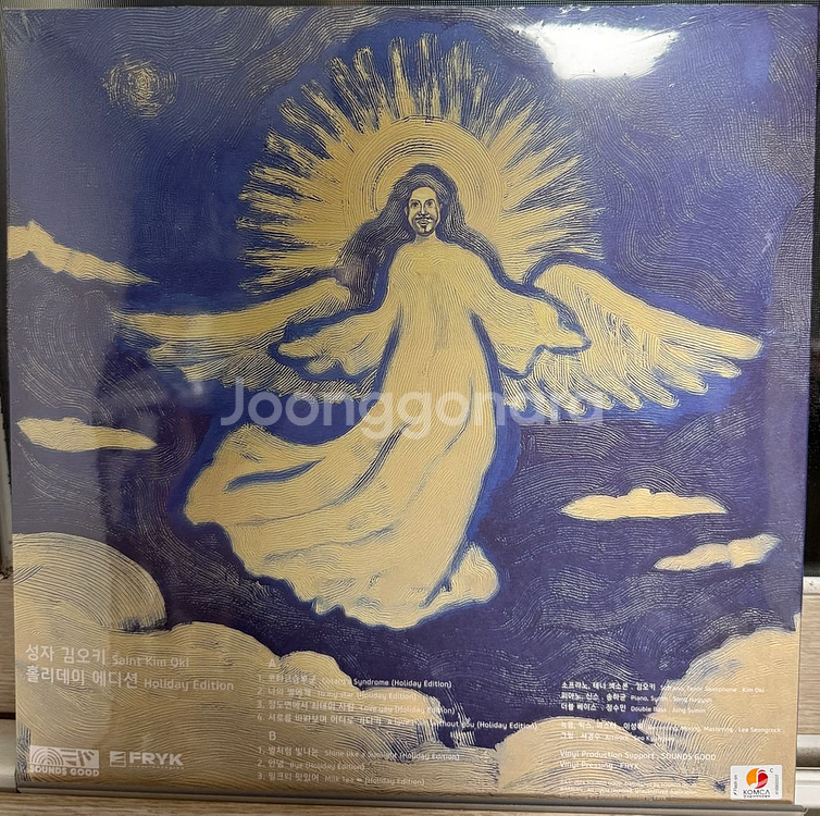 성자 김오키 홀리데이 LP 새상품 2차 프레싱--1
