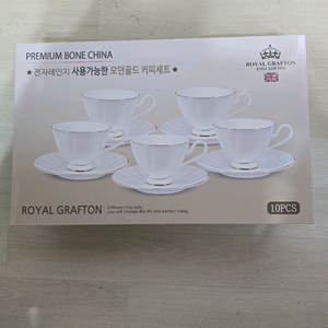 (미개봉 새제품)로얄 크라프톤 모던골드 커피잔 세트