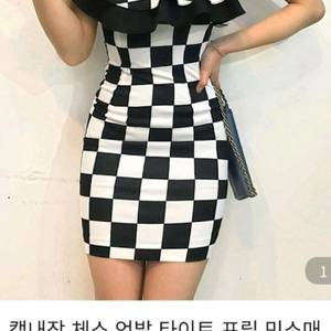 [55] 강남콩 홀복 섹시원피스