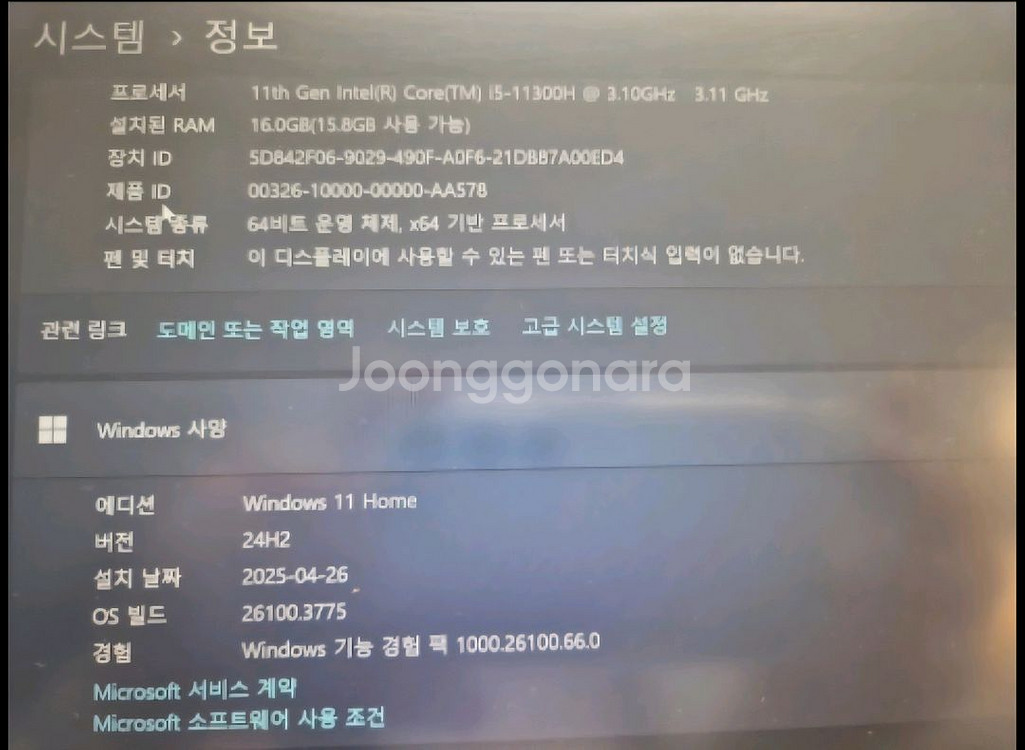 샤오미 북 노트북 판매합니다--3