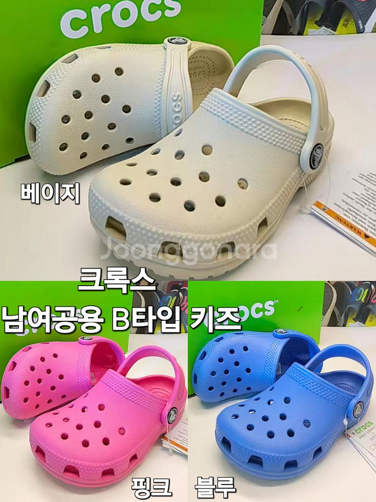 정품 남여공용 크록스 B타입(새상품)--1