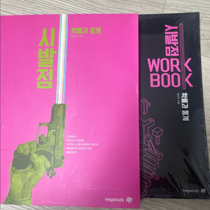 현우진 시발점 확통