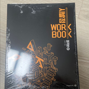 시발점 미적분 워크북