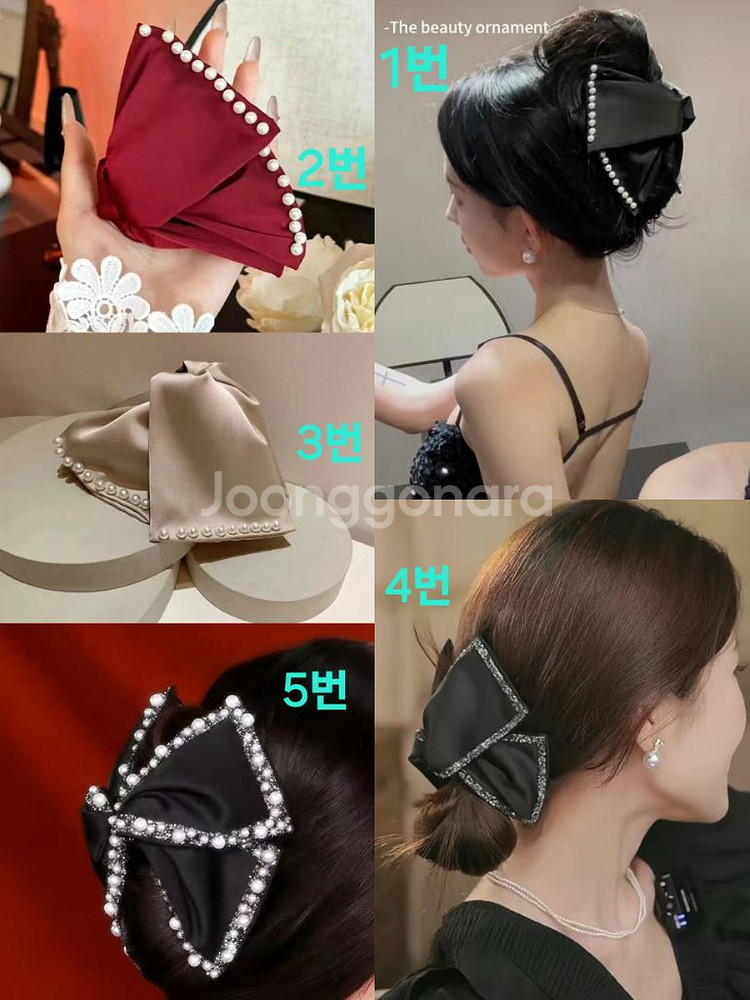 진주 리본 집게핀(새상품)--0